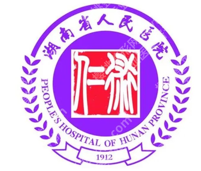 长沙做紧缩术哪家医院好？人民医院、湘雅医院、华韩华美等2026 实测