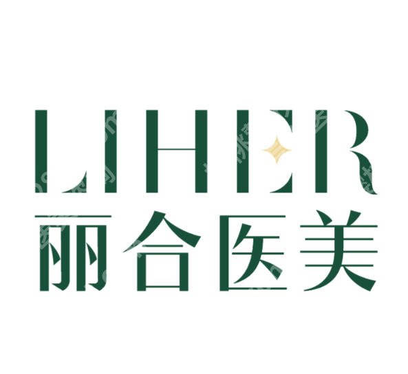 济南哪里做缩胸最好?省立医院、齐鲁医院、海峡美容等值得参考!