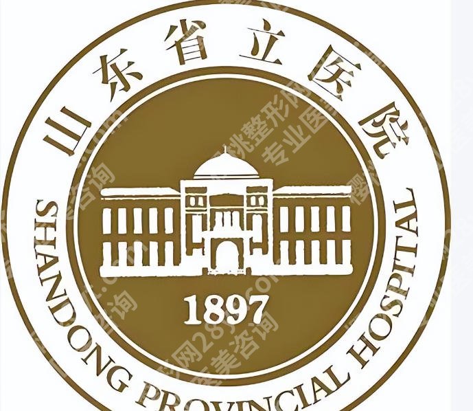济南缩胸手术哪里做比较好?8 月汇总2026热门TOP机构