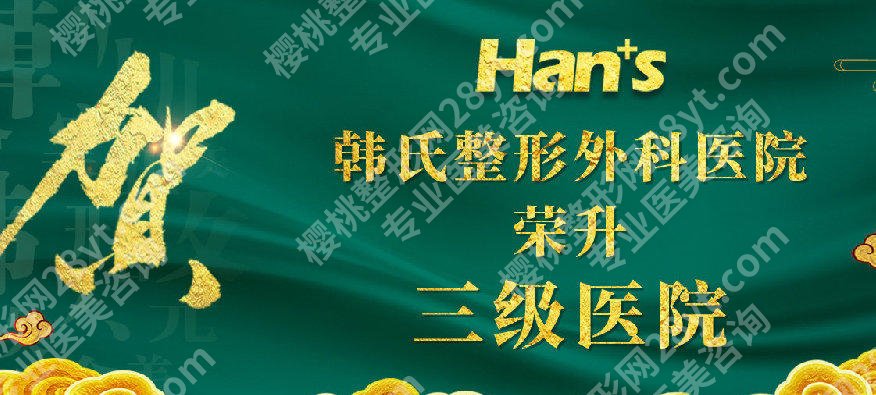 济南缩胸手术哪里做比较好?8 月汇总2026热门TOP机构