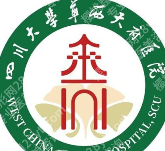 成都手术增大增粗医院名单公布！省人民医院、华西医院上榜！