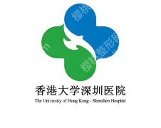 香港大学深圳医院激光祛斑怎么样？祛斑案例过程在线公布！