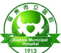 宿州市立医院牙科收费贵吗？扒透费用明细、适合人群了解