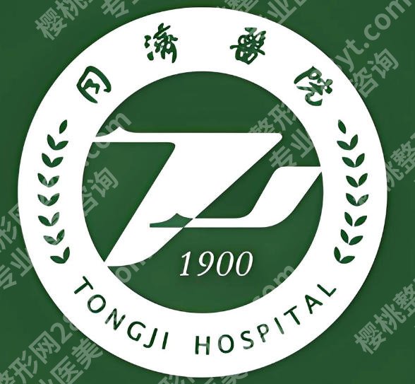 武汉同济医院点阵激光多少钱？费用明细、避坑指南扒透啦