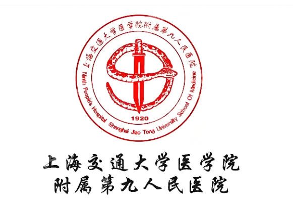 上海第九人民医院脂肪填充价格是多少？收费信息、挂号面诊在线看
