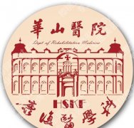 上海华山医院整容价格是多少？省钱攻略、面诊记录这都有