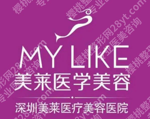 深圳紧缩针多少钱一支哪里可以打？性价比机构分享|7月踩坑提醒
