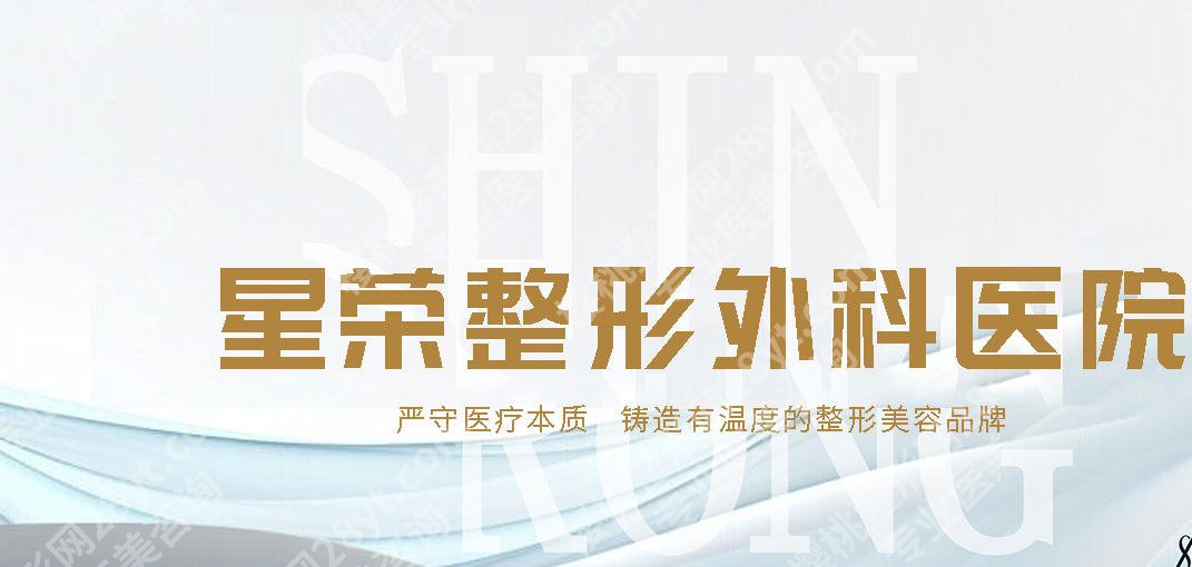 重庆紧缩针在哪里打,多少钱一针啊？戳进来看当地医院介绍！