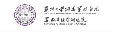 苏州延长手术医院排名|附属四院/二院/市立医院等信息盘点！