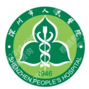 深圳延长手术厉害三个医院|人民医院、深圳医院、恒生医院等选对机构是关键！