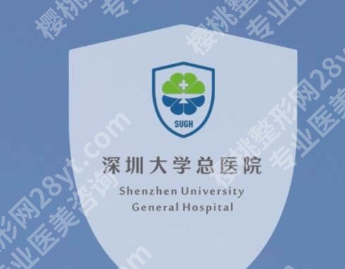 深圳延长手术哪个医院好？人民医院、恒生医院等排名靠前！