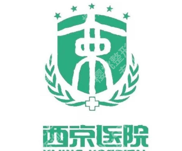 西安增粗增长医院排名曝光!男生必看靠谱榜单揭晓啦