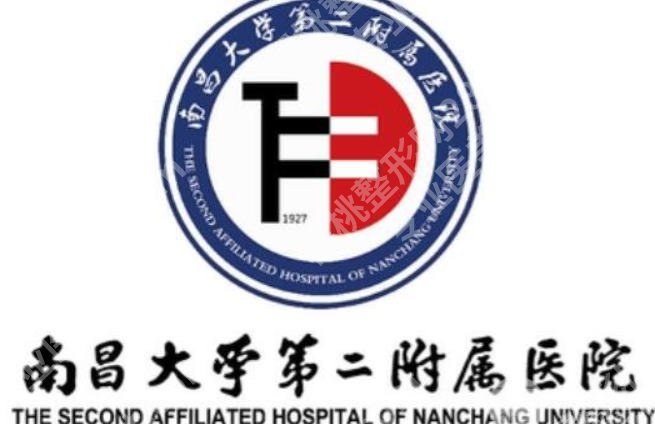 南昌注射adm紧缩三型在哪里打？正规医院有且成效不错！