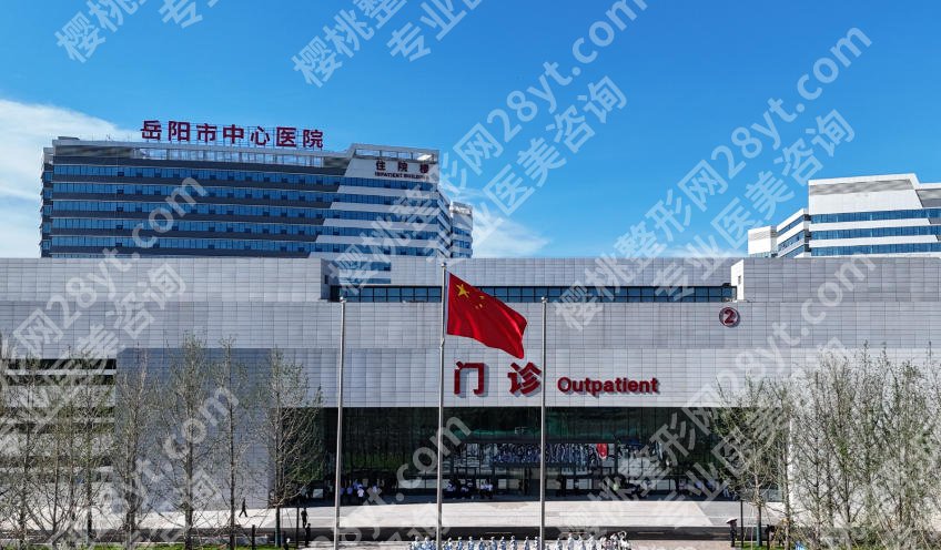 岳阳紧缩针哪里可以打啊?线上线下全流程指南来袭!