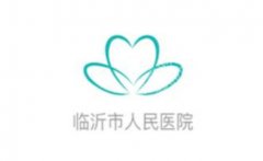 临沂adm紧缩针哪里可以打？帮你挖到了宝藏好店！快来看