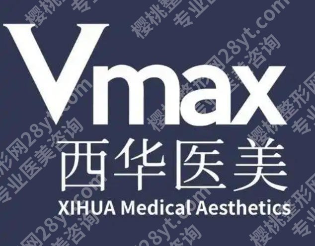泉州紧缩针多少钱一支？哪里可以打？5家机构真实测评