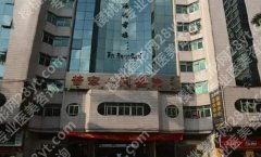 揭阳adm紧缩针哪里可以打？靠谱医院医生都在这！