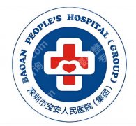 宝安区人民医院美容科怎么样？科室资料、到院路线这看！