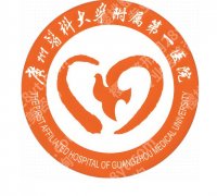 广州医科大学附属第一医院正畸科怎么样？就诊过程一一盘点