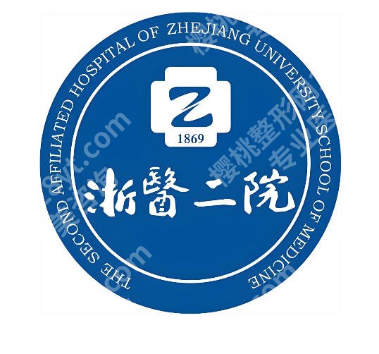 浙医二院植发怎么样？真实案例、项目明细整理了