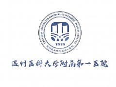 温医一院整形科怎么样？真实案例过程赶紧看！