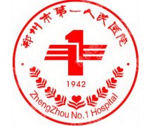 郑州市第一人民医院点阵激光怎么样？详细面诊过程速看