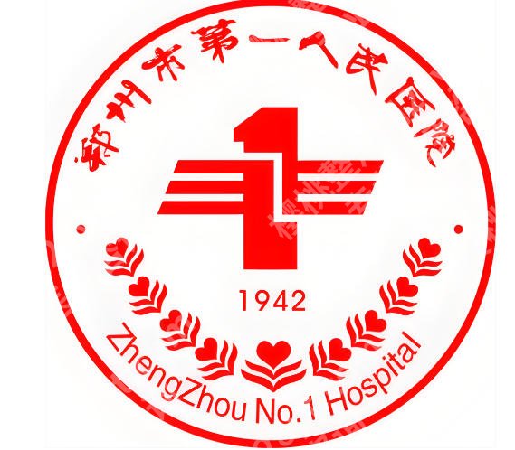 郑州市第一人民医院点阵激光怎么样？详细面诊过程速看
