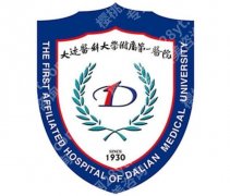 大连缩胸手术哪家三甲医院好？服务好口碑佳！医院资料分享