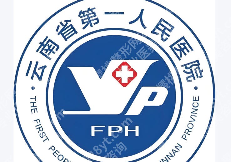 昆明增粗增长医院排名曝光！精选红榜医院介绍