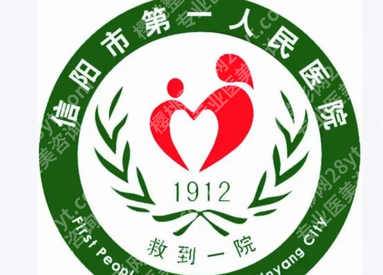 信阳紧缩针多少钱一支哪里可以打？26年最新价格参考来啦！