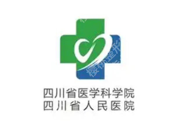 成都排名前十双眼皮修复医院有哪些？这几家权威医院推荐！