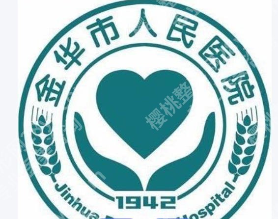 金华双眼皮修复医院排名曝光！推荐几家性价比高的机构