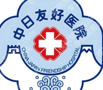 北京做延长手术的医院名单更新！点击收藏这份人气榜单