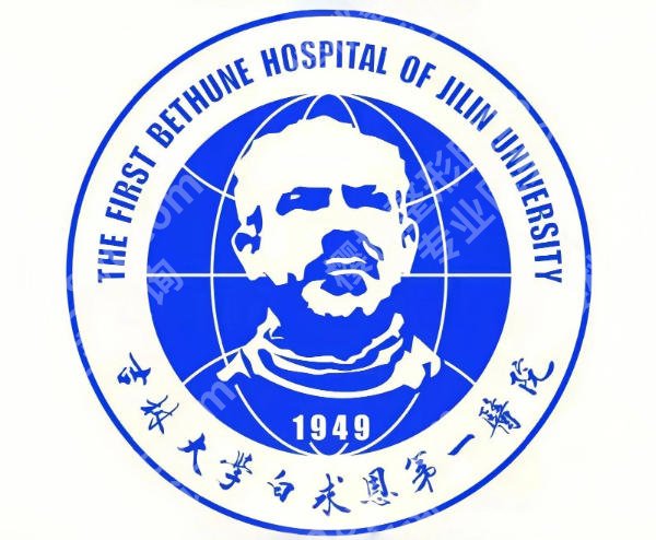 长春adm紧缩针哪里可以打?top榜前三名单揭晓!戳进来看