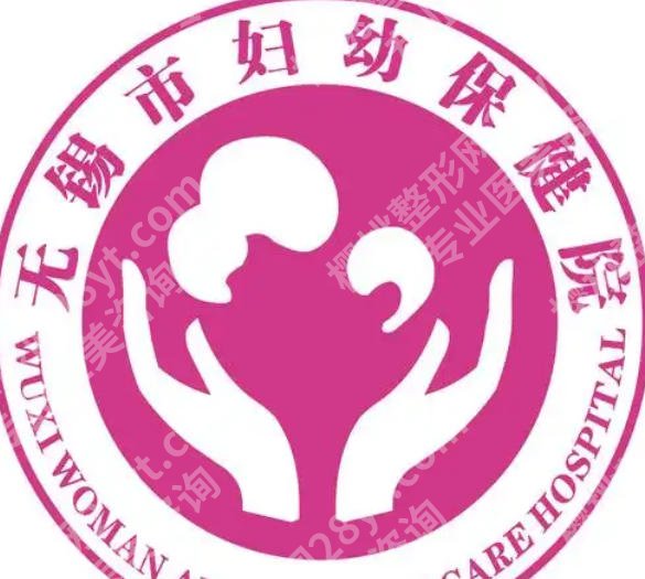 无锡紧缩针哪里可以打？2026本地优质机构完整名单公布！