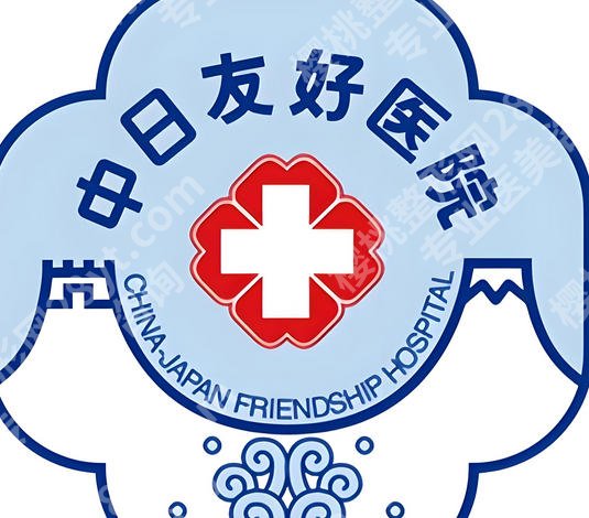 北京紧缩针去哪里医院打？整理一份口碑机构名单供参考！收藏再看
