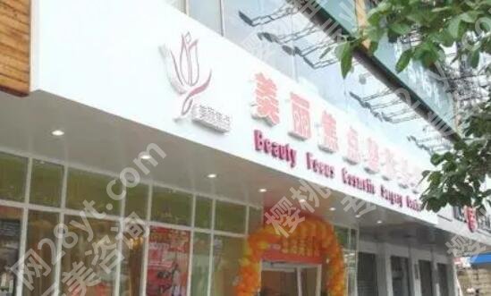 南宁紧缩针怎么预约医院?含人气医院名单公布!戳进来看