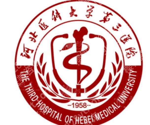 石家庄增长增粗医院排名榜单揭晓！河北医大三院排名靠前！