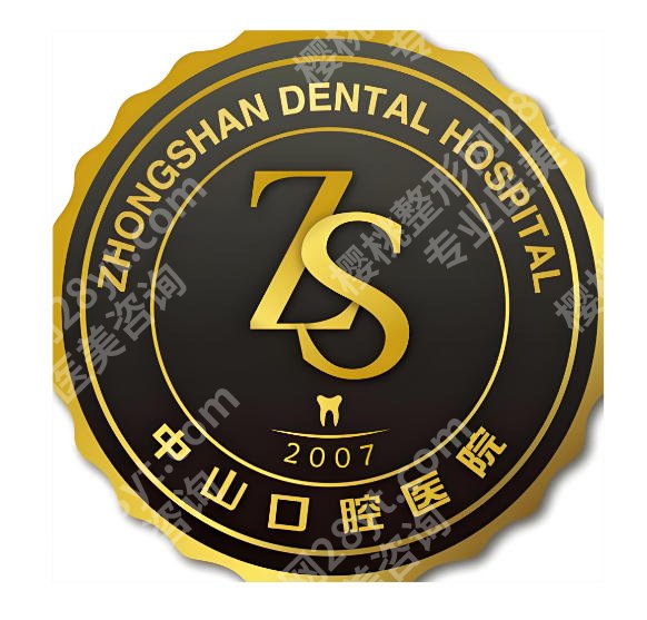 中山口腔医院种植牙价格是多少？费用明细，实用避坑思路在线盘点