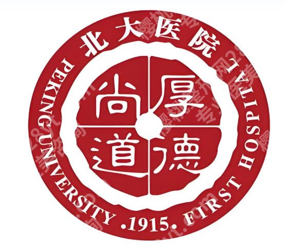 北大医院牙齿矫正多少钱？费用明细，避坑干货请收好