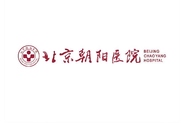 北京朝阳医院整形科怎么样？真实就诊体验这曝光啦！