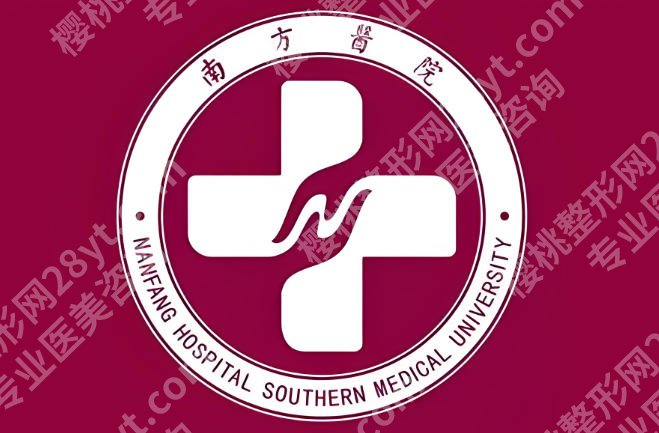 南方医院正颌手术怎么样？面诊、花费、流程一次性捋清楚