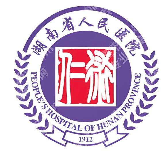 湖南省人民医院点阵激光怎么样？就诊体验2026这看