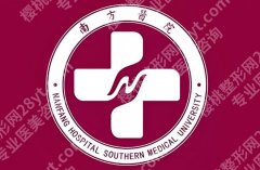 南方医院近视激光手术多少钱？费用构成、就诊路线全梳理啦