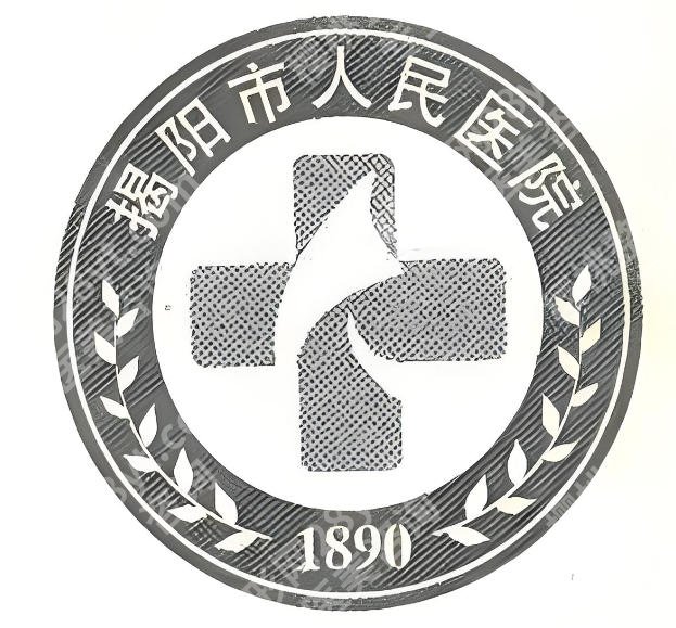 揭阳人民医院种牙科收费标准是什么？面诊避坑、路线与方案挑选这汇总