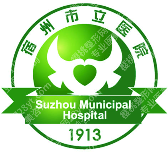 宿州市立医院整形科怎么样?环境设备与技术水平摸底
