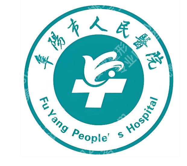 阜阳市人民医院点阵激光收费标准是什么？费用明细、实用小技巧全公布