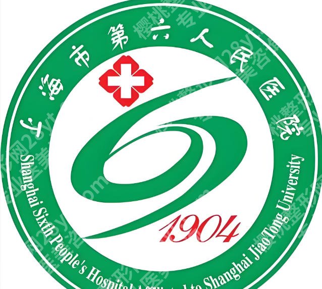 上海六院隆鼻整形多少钱？大致花费区间这看