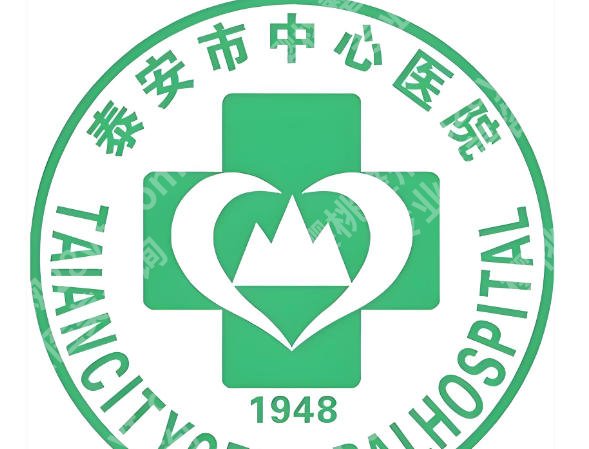 泰安中心医院植发怎么样？到院路线、面诊沟通要点2026盘点