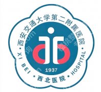 西安第二附属医院双眼皮多少钱？费用明细、实用小建议速码